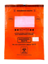 Picture of BowTie™ Biohazard Autoclavable Bags with Drawstrings, & Bag Bin