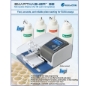 Picture of Accuris SmartWasher 96 ELISA Microplate Washer